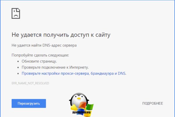 Найти зеркало кракена