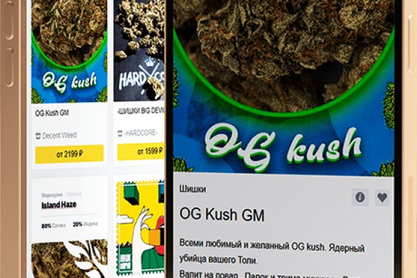 Взломали аккаунт кракен